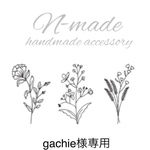 gachie様専用 ヘアゴムヘアピンセット