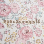 Puku2snoopy様　オーダーページ