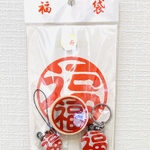 福袋「福」セット