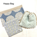 Happy Bag あじさい（ブルー）