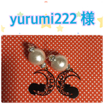 月猫とパールのピアス