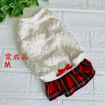 【完成品】Mアランニット　ワンピース　チェック柄スカート　犬服
