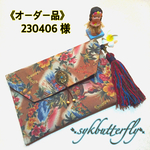 《オーダー品》230406様     ハワイアン柄クラッチバッグ(タッセル付き)送料込み！