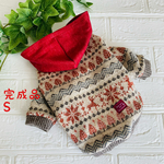 【完成品】Sニットパーカー　赤ジャガードニット　犬服