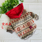 【完成品】Lジャガードニットのフード付きパーカー　犬服