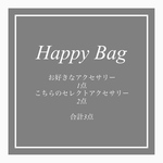 Happy Bag  