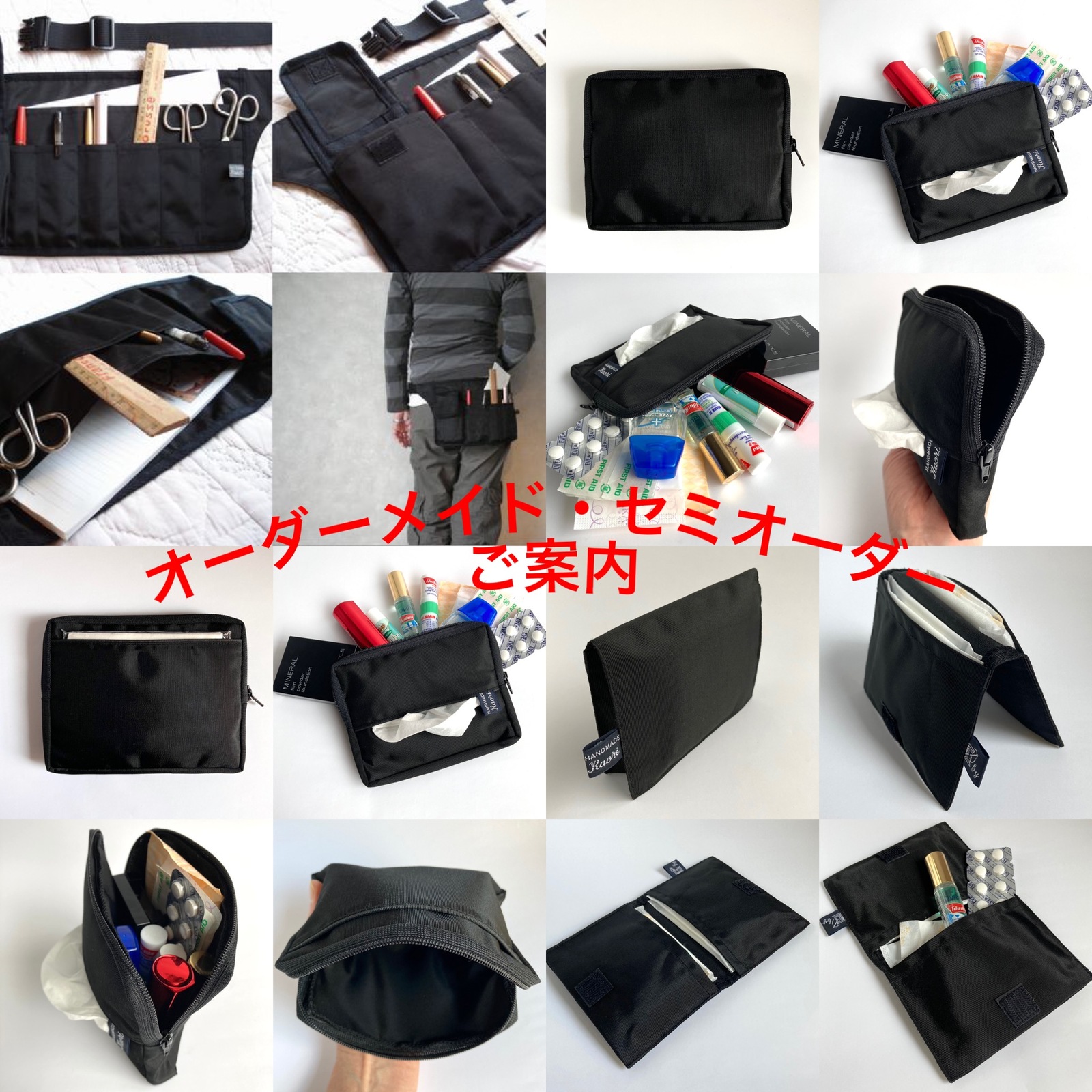 A】立ち仕事の相棒 手ぶらで軽快 ポケットなし夏コーデに最適♪小物 