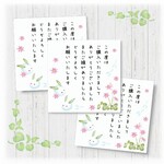 メッセージシール(サンキューシール・お礼シール)40枚☆雪うさぎ