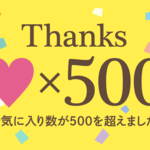 送料無料　　バラのネームプレート　　表札　　トールペイント