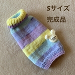 雪うさこタートルネックSサイズ完成品