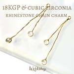 【2pcs】キュービックジルコニア&18KGPベネチアンチェーンチャーム