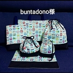 「buntadono様」電車柄ブルーグリーン！！幼稚園小学校入園入学７点セット！