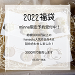 【2022福袋】人気作品のレジンイヤリング/ピアスとリボンリングの4点セット