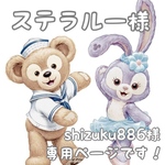 ちりめんの草履と巾着セット