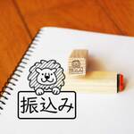 J-149 振込み