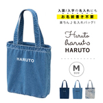 【再販2】入園・入学準備にも★名入れトートバッグ（M）デニム