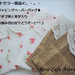 （1791）ベストセラー商品✨平袋＆ワックスぺーパーで作った、ラッピングペーパーバッグ。・。・3枚390円～(^^♪