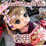 ☆fuku1222suki様専用 ﾓﾝｽﾄﾄﾞｰﾙ本体及びお正月に如何♡お着物・ﾊﾞｯｸﾞ他11点ｾｯﾄ☆