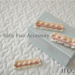 ベビーから使える＊ヘアクリップ＊フリンジ＊iro.