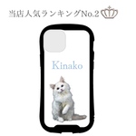 うちの子スマホケース　うちの子グッズ　ペットグッズ　iPhoneケース　オーダーメイド　ペットのお写真で作れるオリジナルスマホケース（グリップクリアケース）