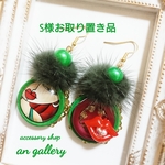ユニーク アシメピアス