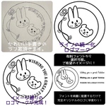 リデザイン専用ページ　Re-design fee　＊既にある手書きのデザインをロゴ用にデザインし直します。2000−3500円範囲内