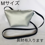 ☆y1985nさま専用ページです☆ミニショルダーM *サコッシュ * シルバー *リュクス*フェイクレザー