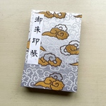 【大サイズ】豪華！白金色　雲模様/御朱印帳