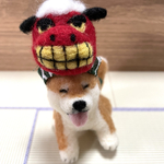 お正月🎍獅子舞🦁をかぶった柴犬ちゃん(羊毛フェルト)