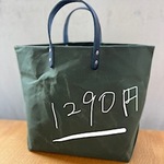happy price 大きめパラフィン帆布トートバッグ　革持ち手　モスグリーンｓｉ