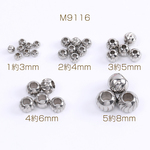 送料無料  20個  ステンレス製 メタルビーズ 筋入り 丸玉（20ヶ） M9116-3