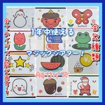 1年中使える　マジックシアター