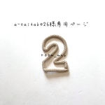 a-saitake26様専用ページ