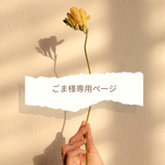 𓍯‪シーガラス風フラワーイヤリング𓆸