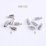 送料無料  200個  ステンレス製 チェーンエンド エンドパーツ ストリングエンド（200ヶ） M9122-A