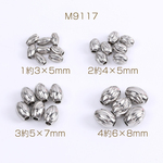 M9117-2  30個  ステンレス製 メタルビーズ 筋入り オーバル 3X（10ヶ）