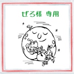 ぜろ様専用　No.259・No.264 つまみ細工　ヘアクリップ