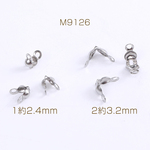 M9126-2  300個  ステンレス製 ボールチップ エンドパーツ 2カン付き 3X（100ヶ）