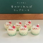 ①サンタねこの「雪のかくれんぼカップケーキ」ストラップやフックピアスにも