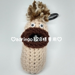 ☆aoringo128様専用☆