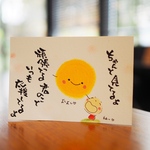 ちゃんと見てるよ！#786.ポストカード　原画