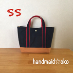 【送料込】帆布トートバッグSSサイズ  no.1