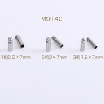 送料無料  60個  ステンレス製 カツラ エンドパーツ 紐留め金具（60ヶ） M9142-3
