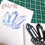鉱石はんこ
