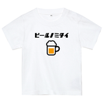 ビール好きTシャツ