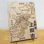 長野県上田市パズル