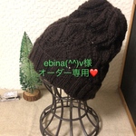 ebina(^^)v様オーダー専用 リーフ模様のニット帽