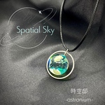 空の色と雲をとじこめたネックレス「Spatial Sky」