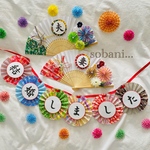 結婚しましたガーランド&扇子プロップス　a109