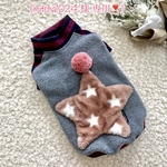 《mitcha1024 様 専用❣️》小型犬用犬服 ふわもこスター あったかフリース×ウールボーダーハイネック(サイズオーダー)